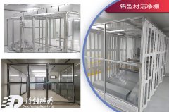 潔凈棚里會(huì)不會(huì)很熱？